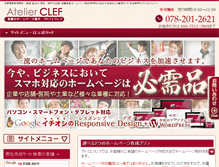 Tablet Screenshot of hp-clef.com